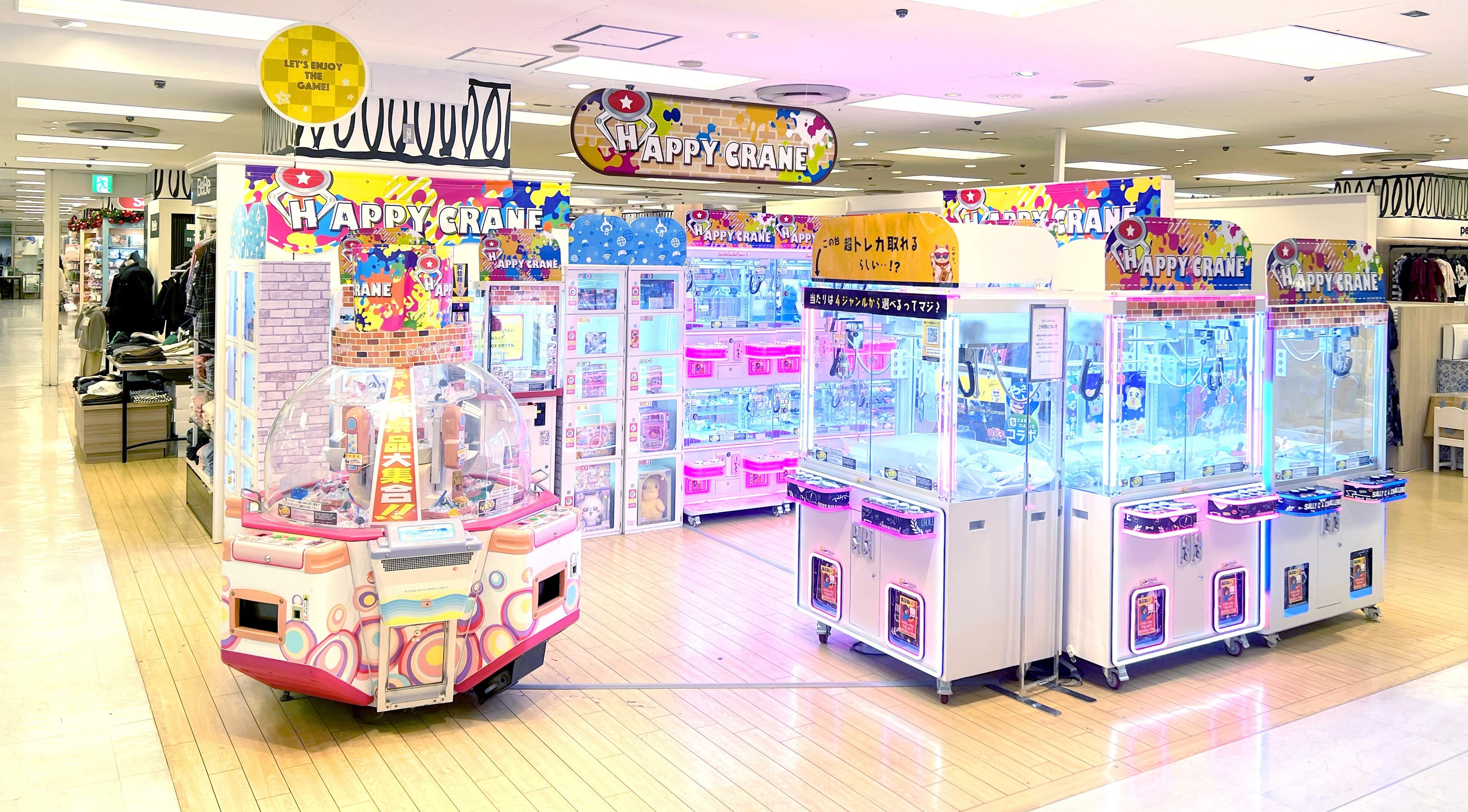 クレーンゲーム機レンタルのメインビジュアル