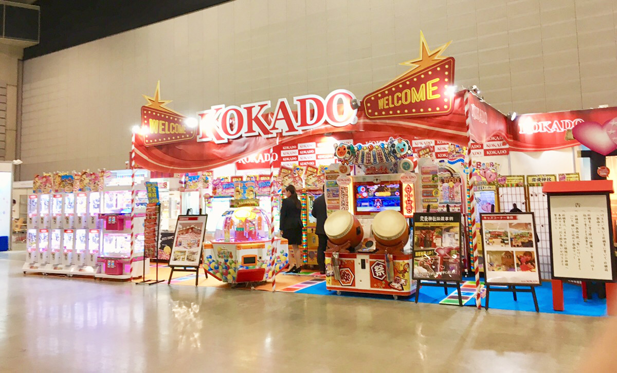 ゲーム機の無料リース レンタル 販売ならkokado 株式会社kokado