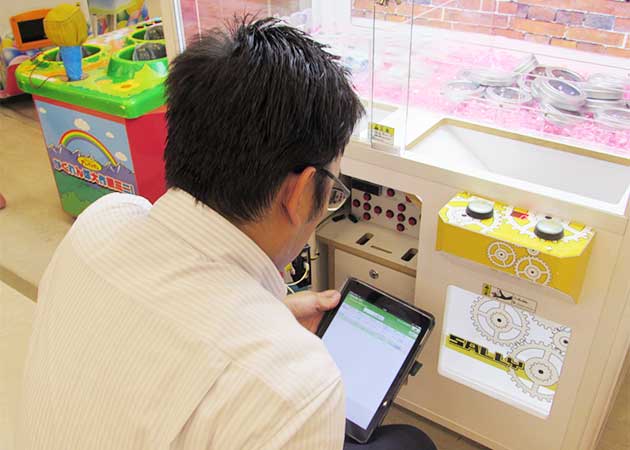 集金イメージ1
