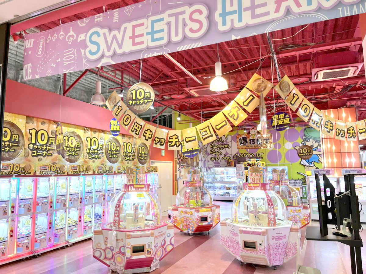 スイーツ・ハート春日井店リニューアル！ゲームセンターに遊びに行こう！